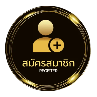 สมัครง่าย เกมโป๊กเกอร์ ง่ายสุด ๆ