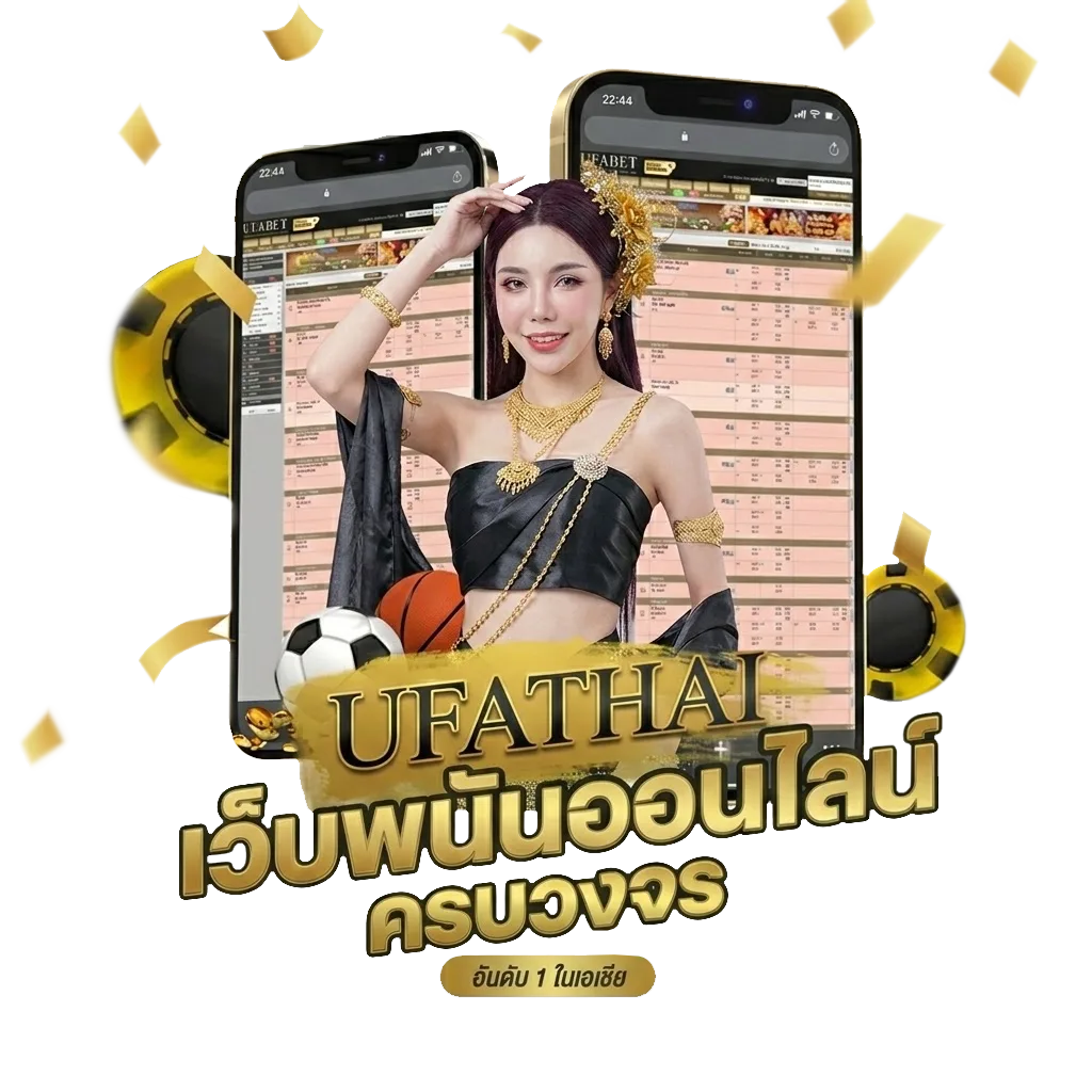 เกมโป๊กเกอร์ โบนัส — สมาชิกใหม่