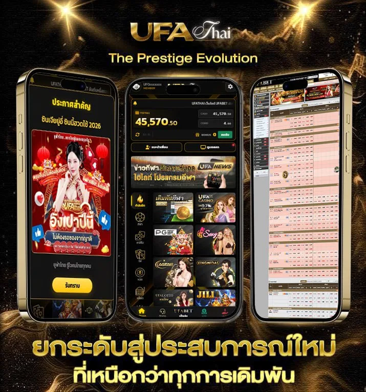 เกมโป๊กเกอร์  เว็บแทงบอล